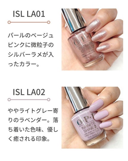 インフィニットシャイン ネイルラッカー/O・P・I/マニキュアを使ったクチコミ(3枚目)