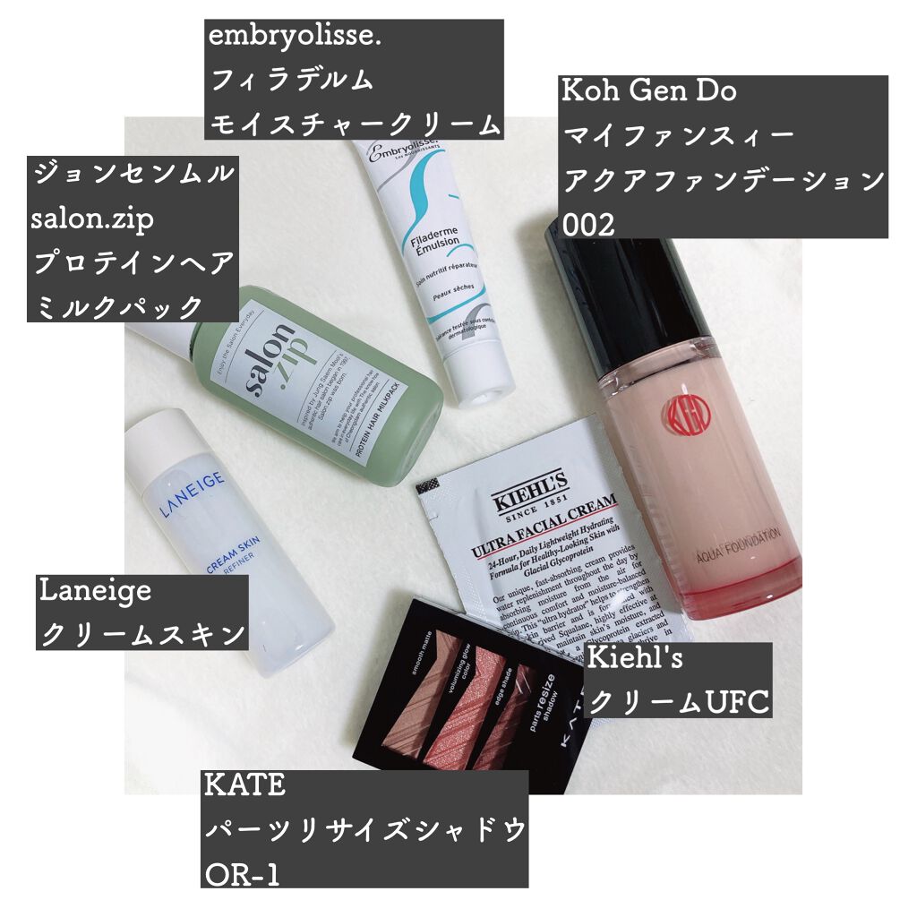 マイファンスィー アクアファンデーション/Koh Gen Do/リキッドファンデーションを使ったクチコミ（2枚目）