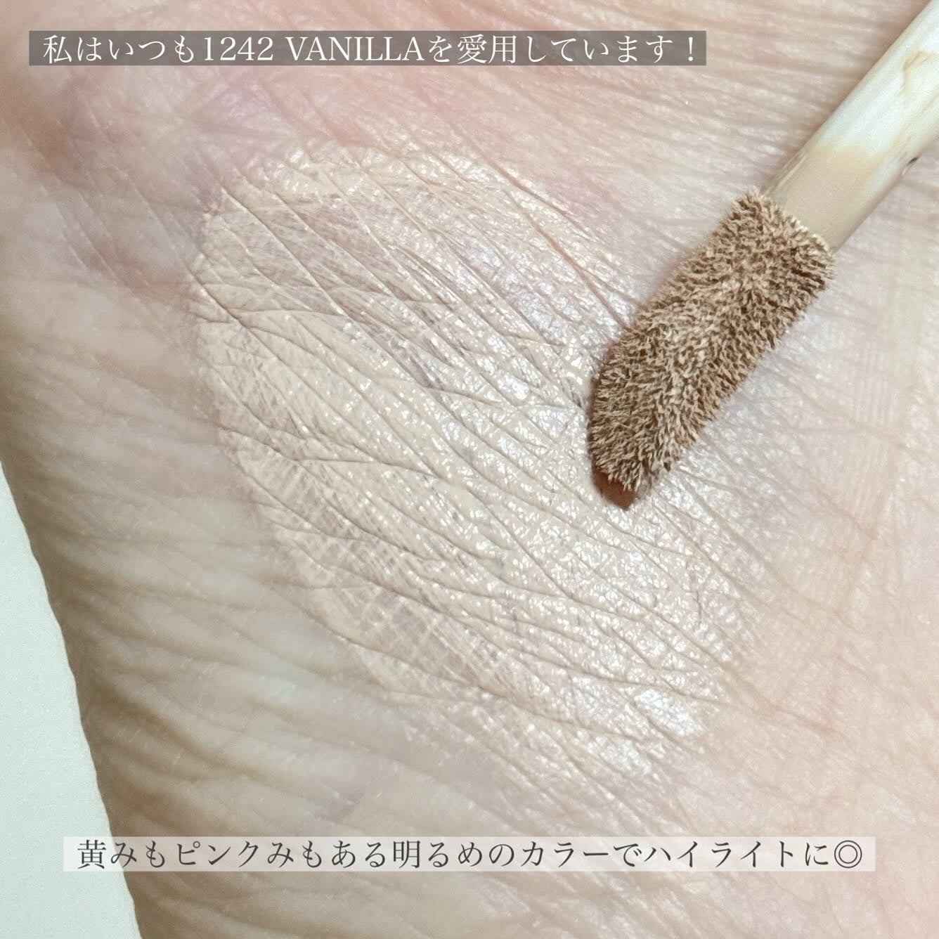 ラディアントクリーミーコンシーラー/NARS/リキッドコンシーラーを使ったクチコミ(4枚目)