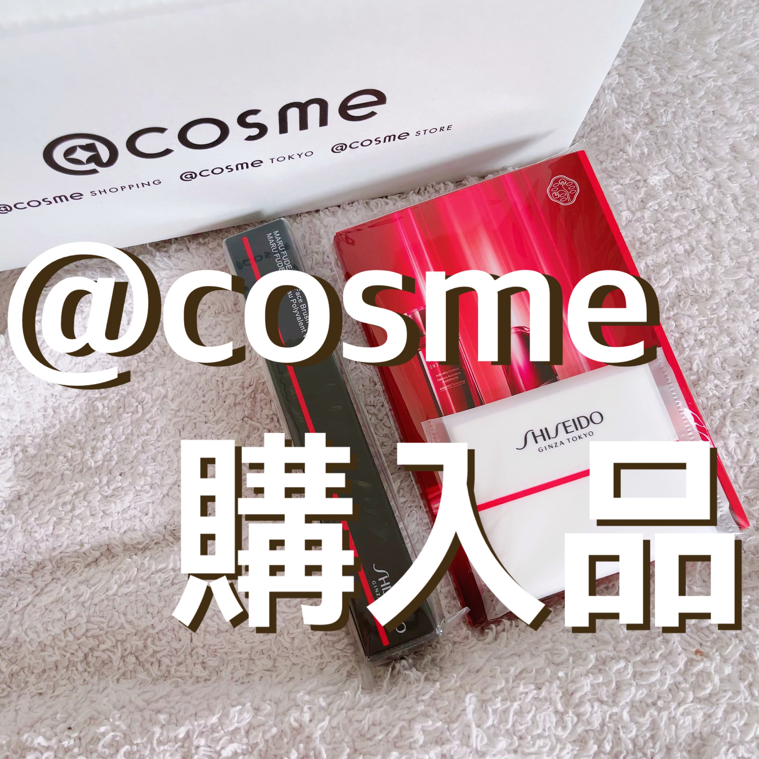 MARU FUDE マルチ フェイスブラシ/SHISEIDO/メイクブラシを使ったクチコミ（1枚目）