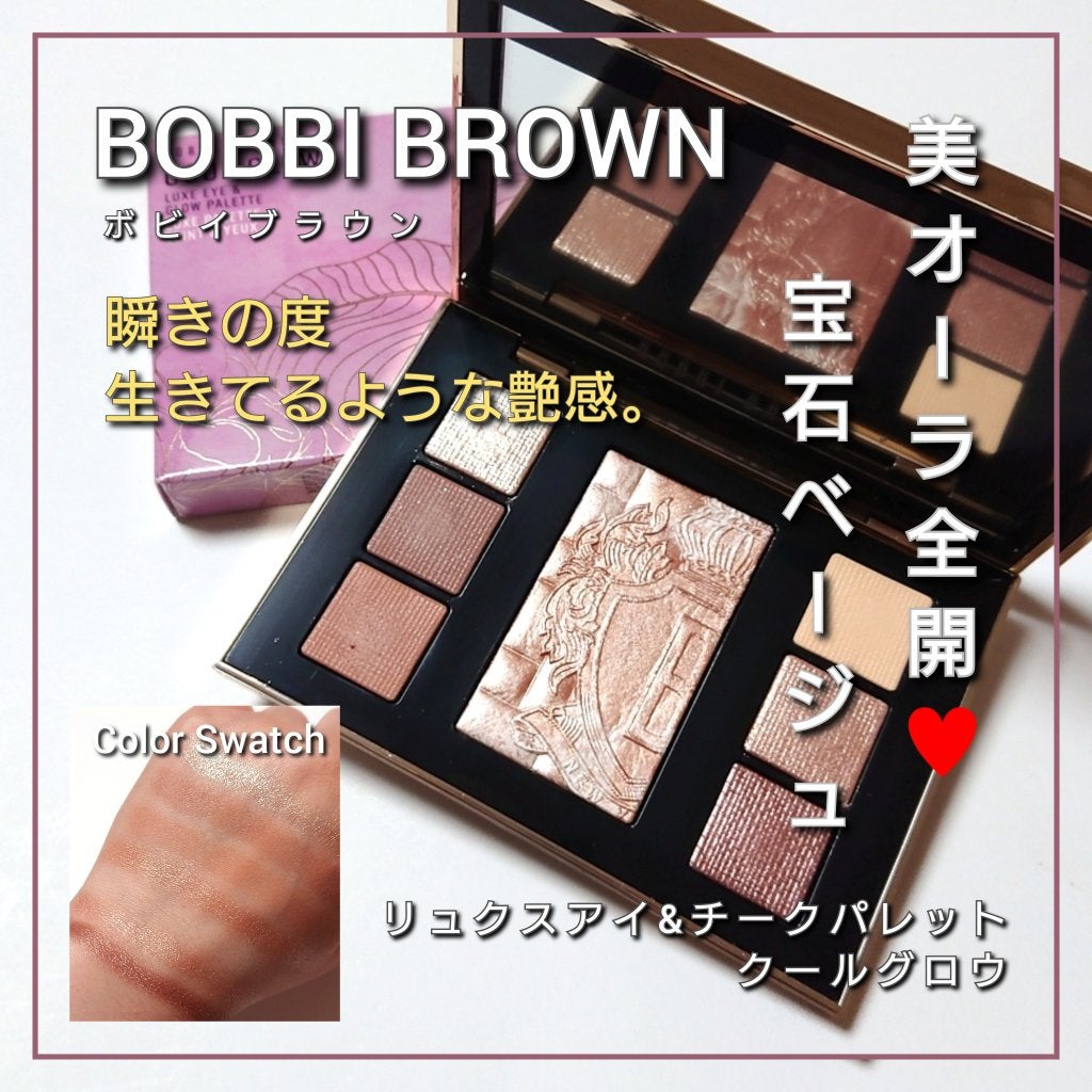 BOBBI BROWNのパウダーアイシャドウ リュクス アイ & チーク