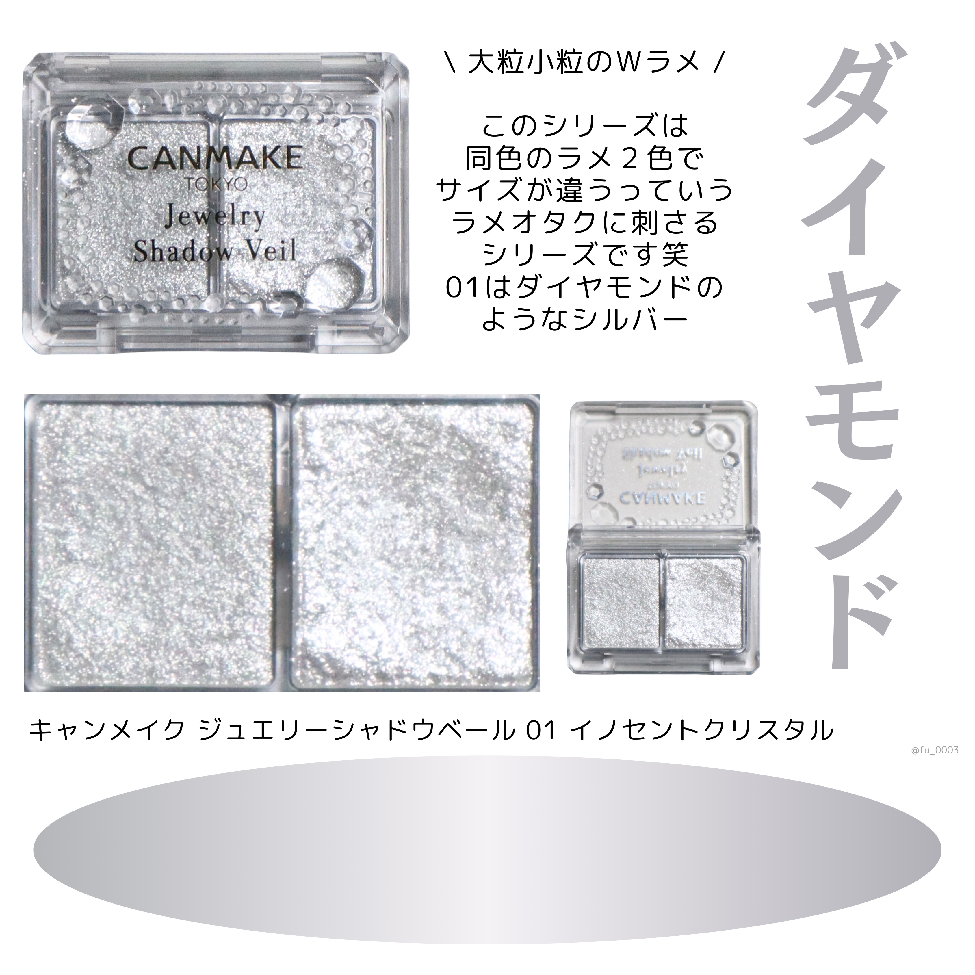 パーフェクトスタイリストアイズ/キャンメイク/アイシャドウパレットを使ったクチコミ（3枚目）