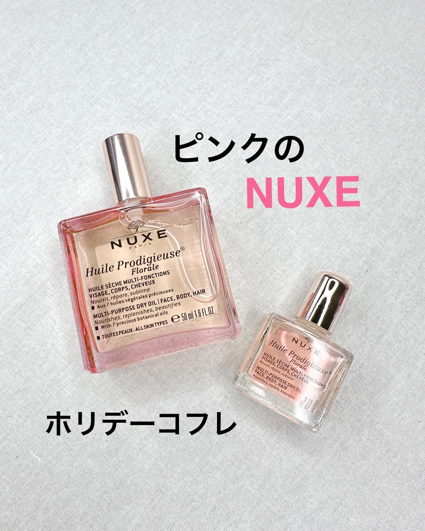 プロディジュー フローラル オイル/ニュクス/フェイスオイルを使ったクチコミ(1枚目)