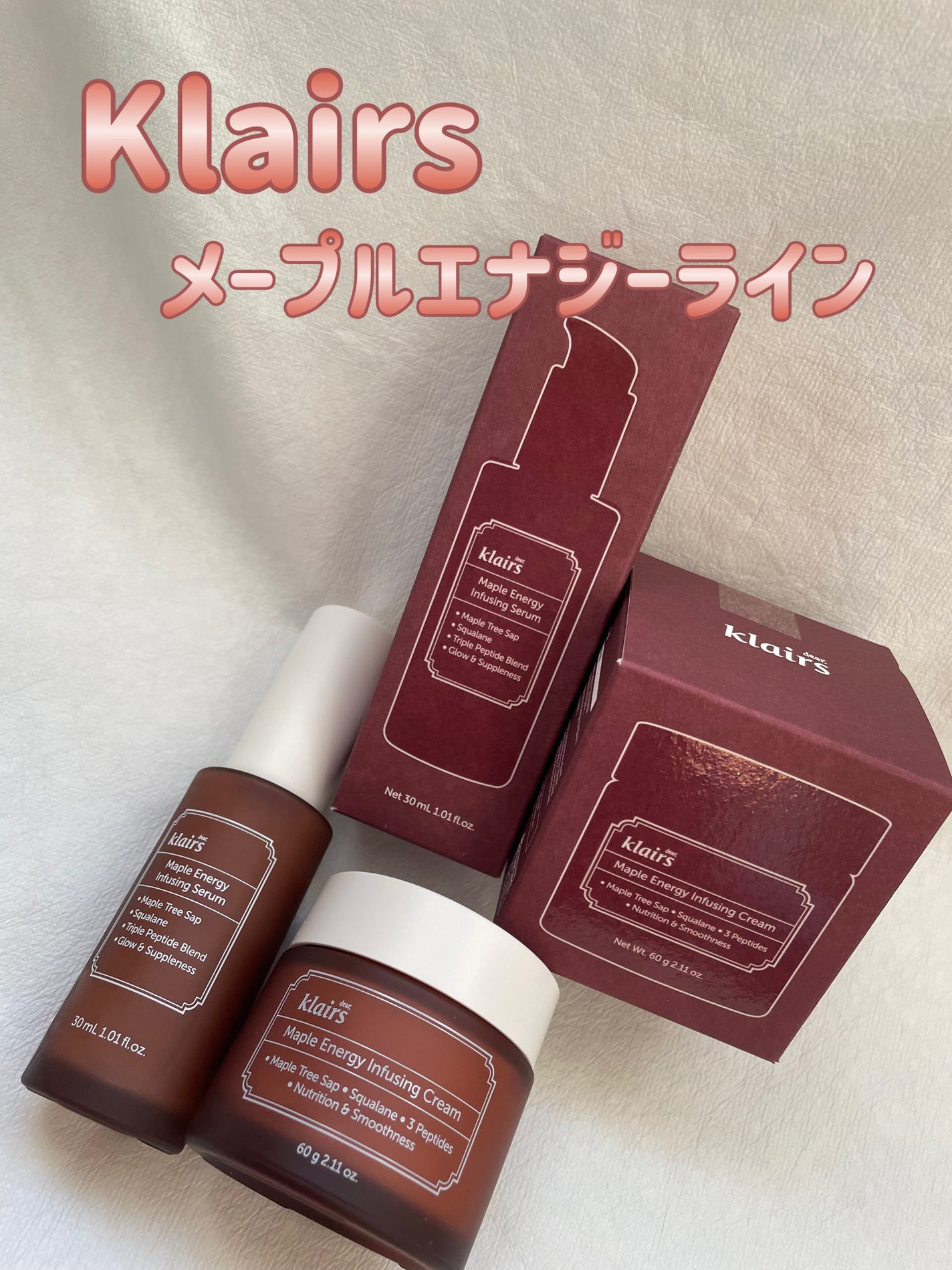 メープルエナジーインフュージングセラム/Klairs/美容液を使ったクチコミ(1枚目)