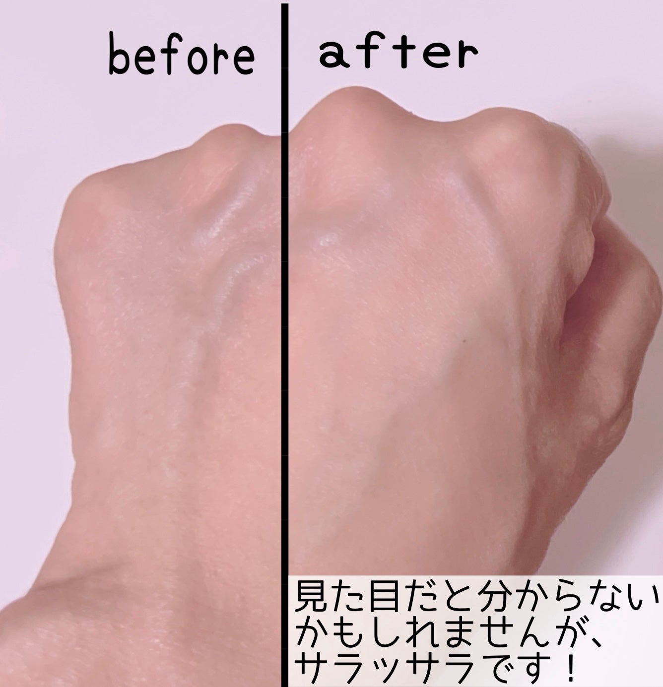 デリケートシルクベールアートプライマー/TFIT/化粧下地を使ったクチコミ(5枚目)