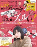 LDK the Beauty LDK the Beauty 2019年2月号