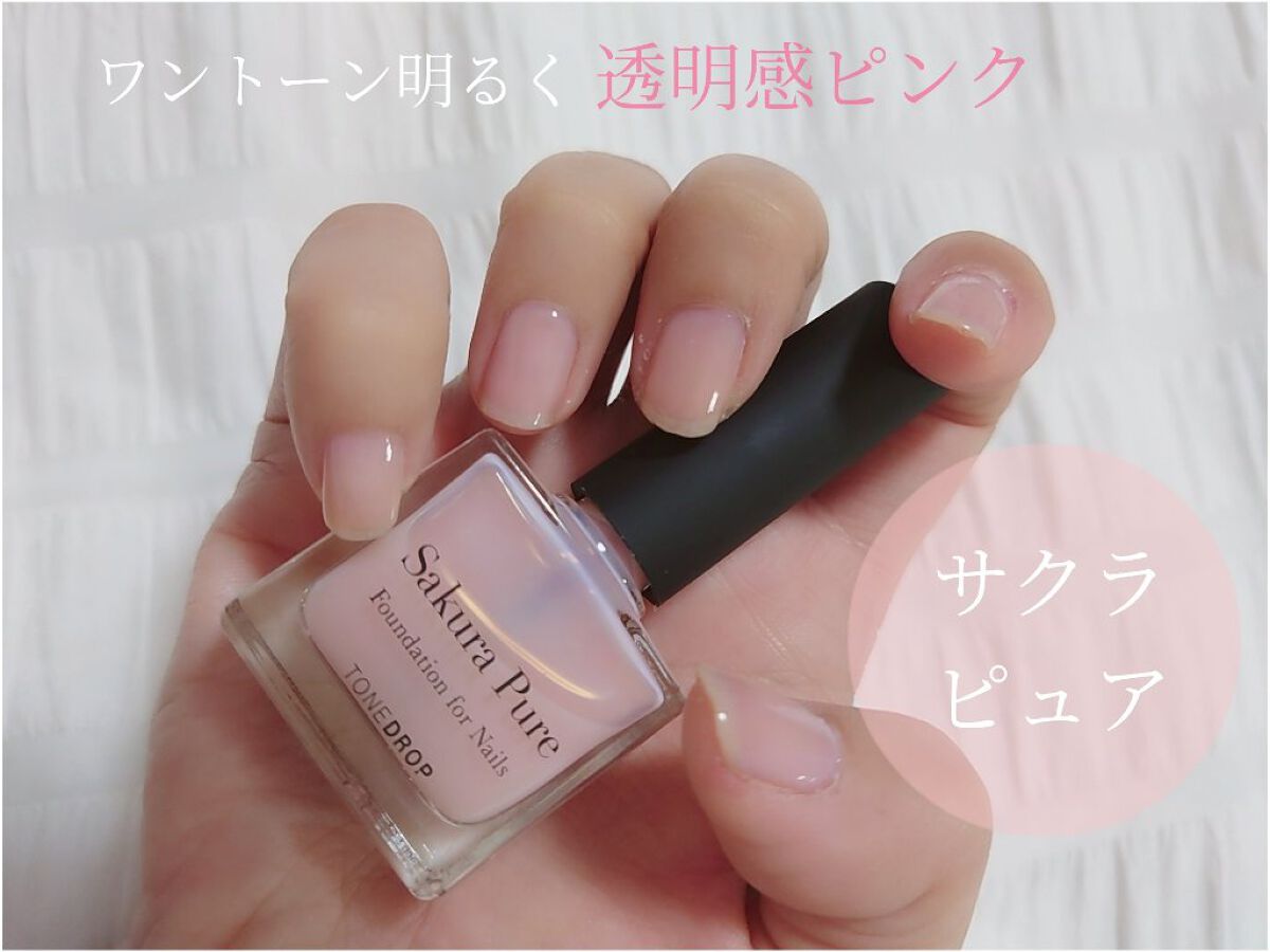 ファンデーション for Nails by トーンドロップ/D-UP/マニキュアを使ったクチコミ（3枚目）