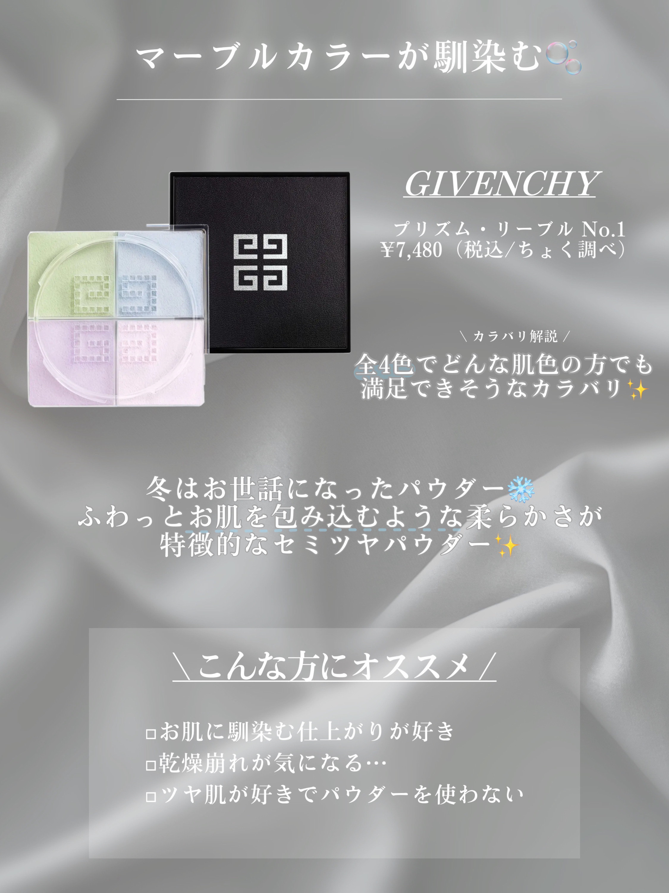 ライトウェイト ルースパウダー 02 パープル/LionWell（ライオンウェル）/ルースパウダーを使ったクチコミ（3枚目）