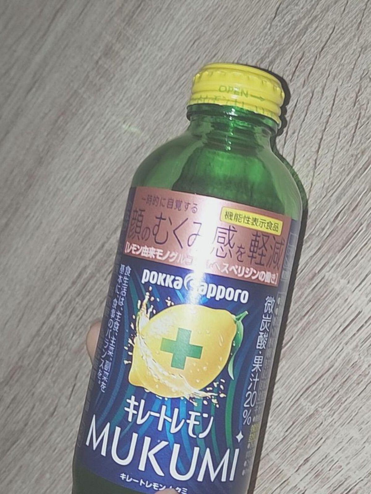 を使ったクチコミ（1枚目）