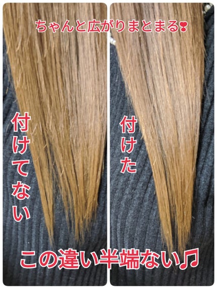 ミラクルズ グロッシー シェイク アクアオイル/パンテーン/ヘアオイルを使ったクチコミ(2枚目)