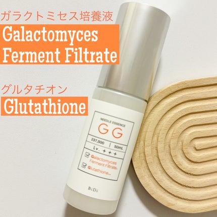 ビディ ニードルエッセンス GG/ビディ/美容液を使ったクチコミ(6枚目)