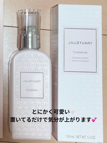 クリスタライザー/JILL STUART/乳液を使ったクチコミ（2枚目）