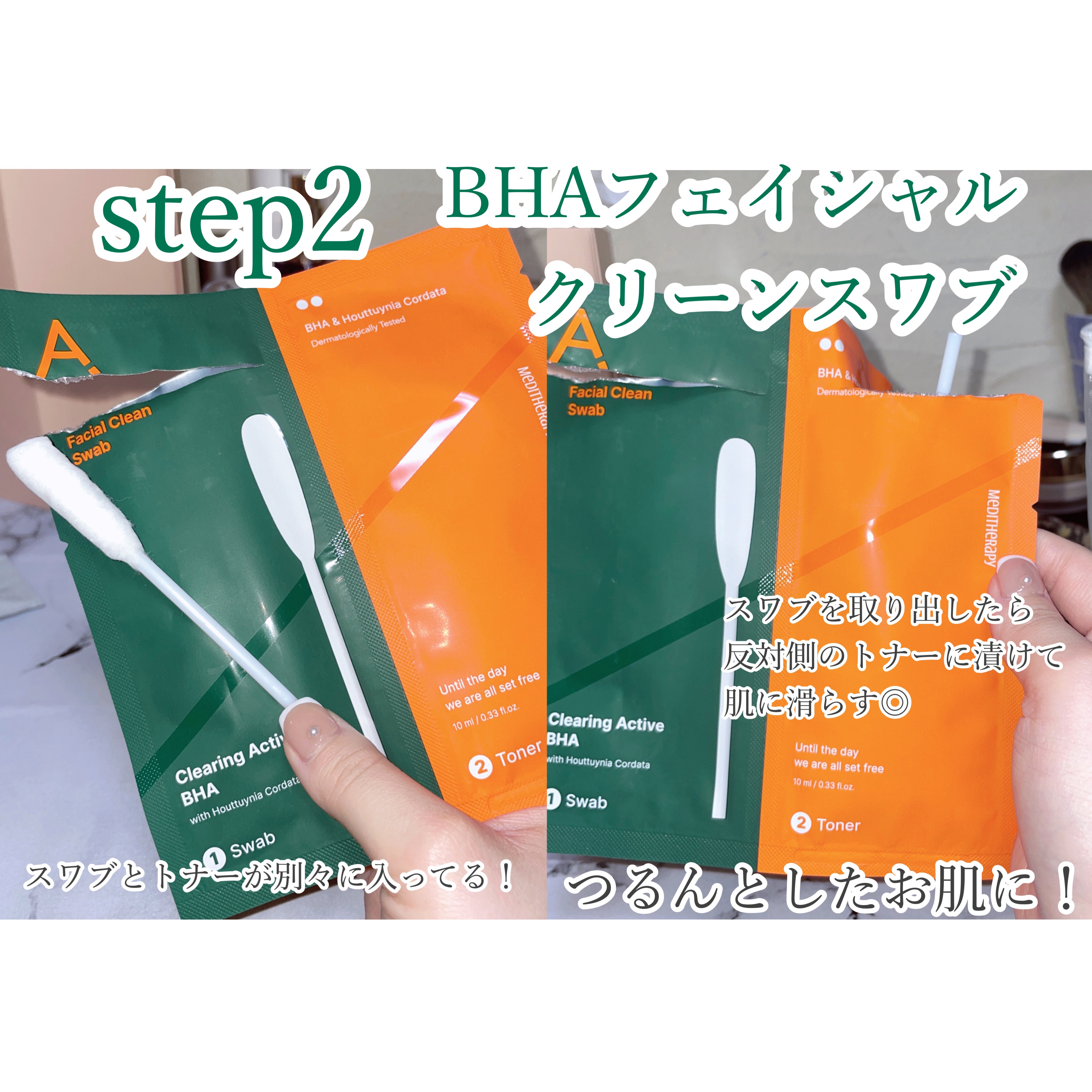 エイクリアリングアクティブパンテノール3％フェイシャルクリーム/MEDITHERAPY/フェイスクリームを使ったクチコミ（3枚目）