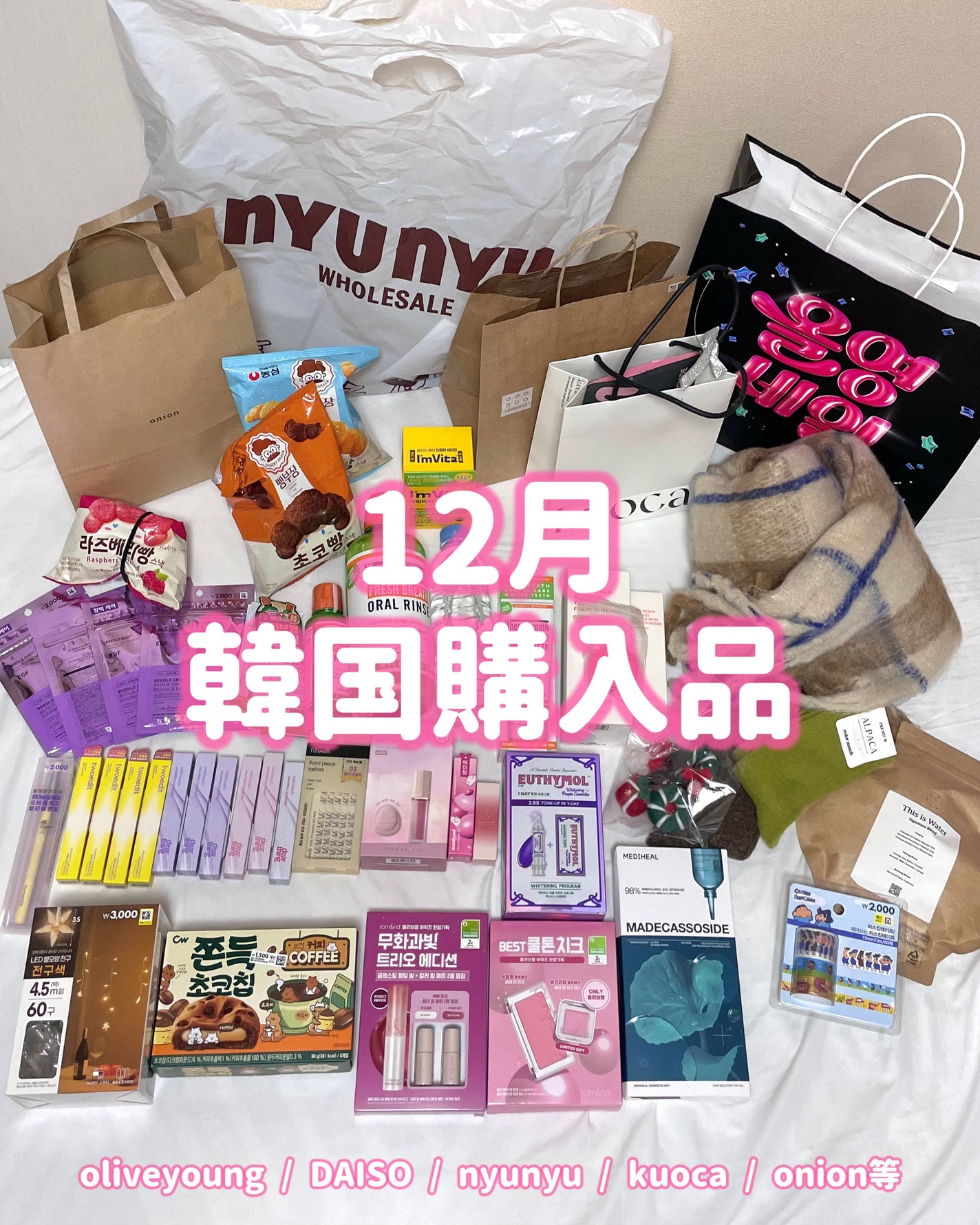 トゥースペースト セラブレス