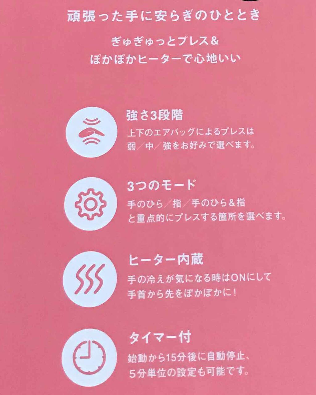 ゆきこ on LIPS 「スマホとパソコン酷使だし仕事も手を使いまくるのでいつか欲しかっ..」(3枚目)