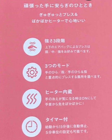 ゆきこ on LIPS 「スマホとパソコン酷使だし仕事も手を使いまくるのでいつか欲しかっ..」(3枚目)