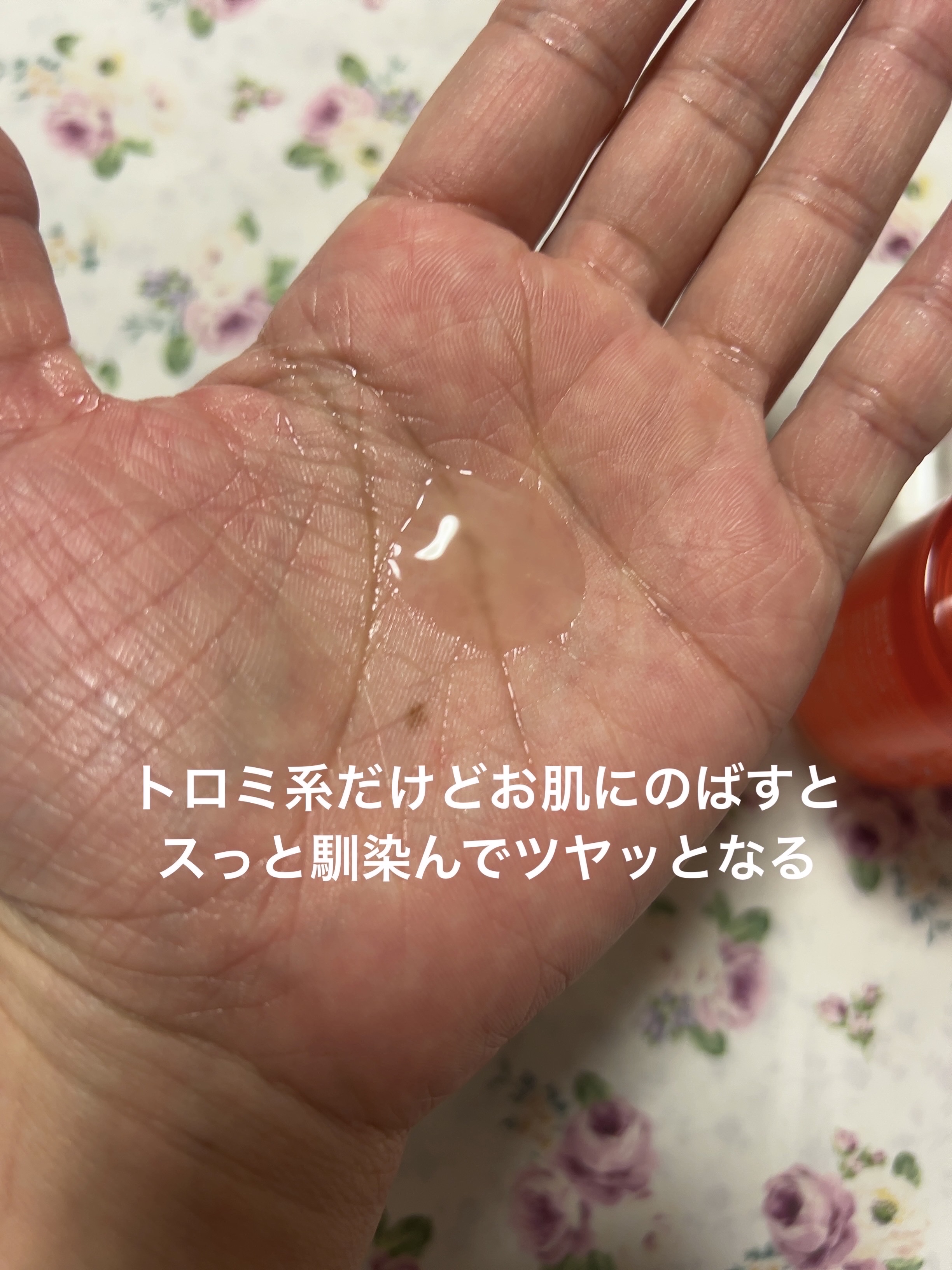 グルタミン抗酸化光彩セラム/make prem/美容液を使ったクチコミ（3枚目）