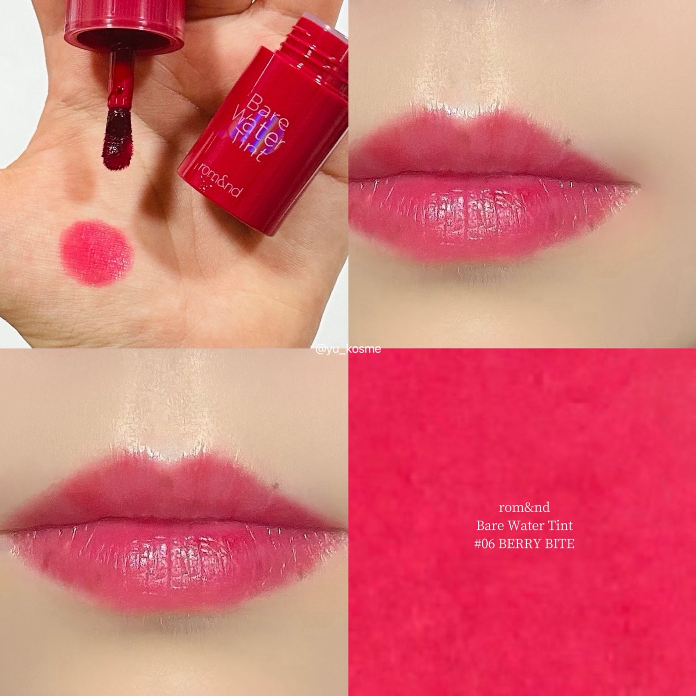 ベアムルティント/rom&nd/リップティントを使ったクチコミ(5枚目)