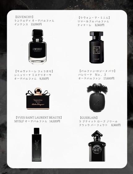 シニョリーナ ミステリオーサ オーデパルファム/サルヴァトーレ フェラガモ/香水(レディース)を使ったクチコミ(5枚目)