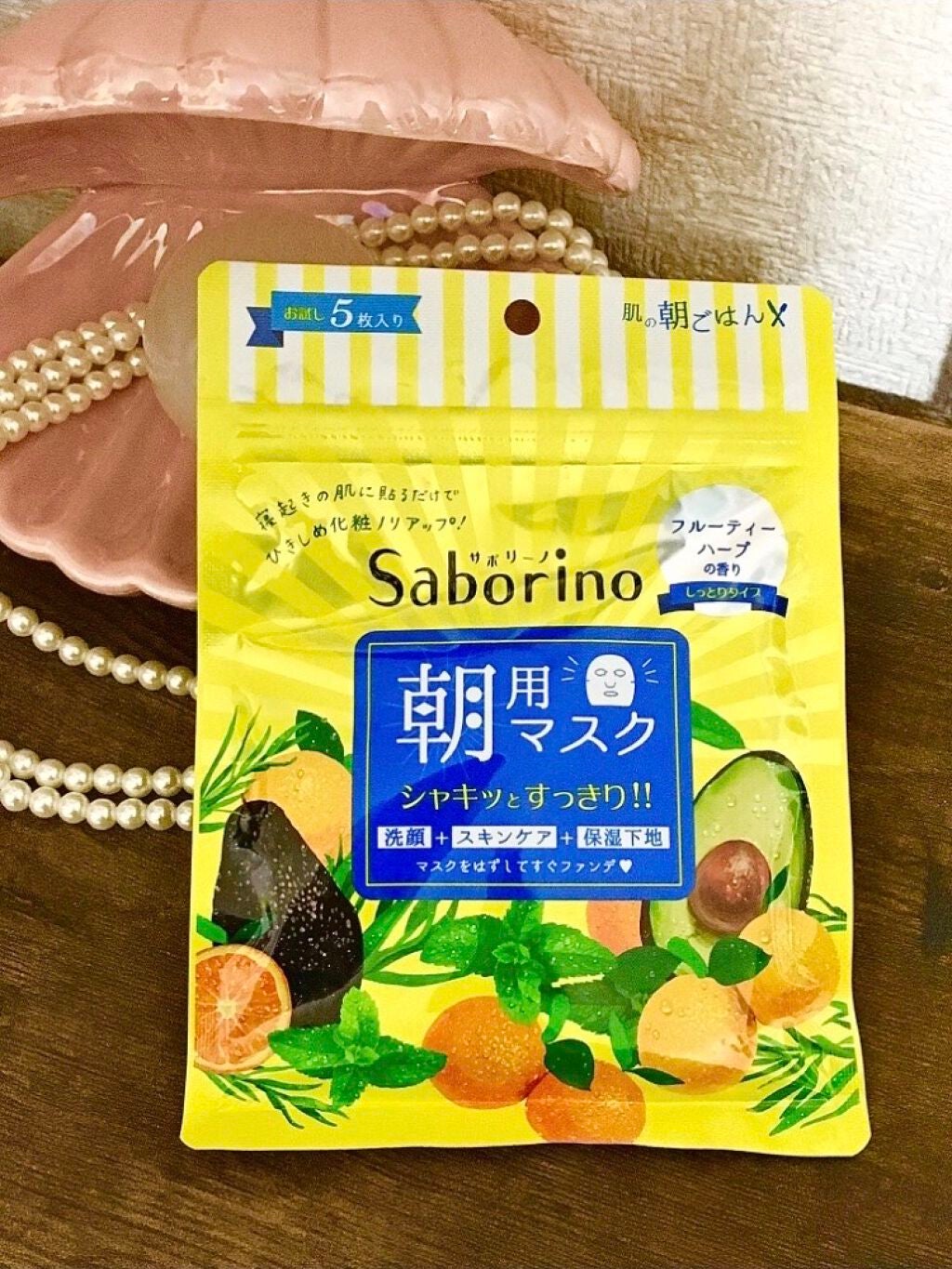 目ざまシート ひきしめタイプ/サボリーノ/シートマスク・パックを使ったクチコミ(1枚目)