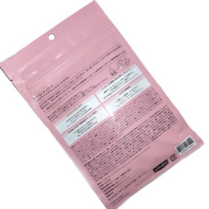 イチジクポアフィットマスク/Veganifect/シートマスク・パックを使ったクチコミ(4枚目)