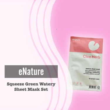 eNature Cicaherb Restore Sheet Mask Setのクチコミ「*･゜ﾟ･*:.｡..｡.:*･''･*:.｡. .｡.:*･゜ﾟ･*


　　eNature.....」（2枚目）