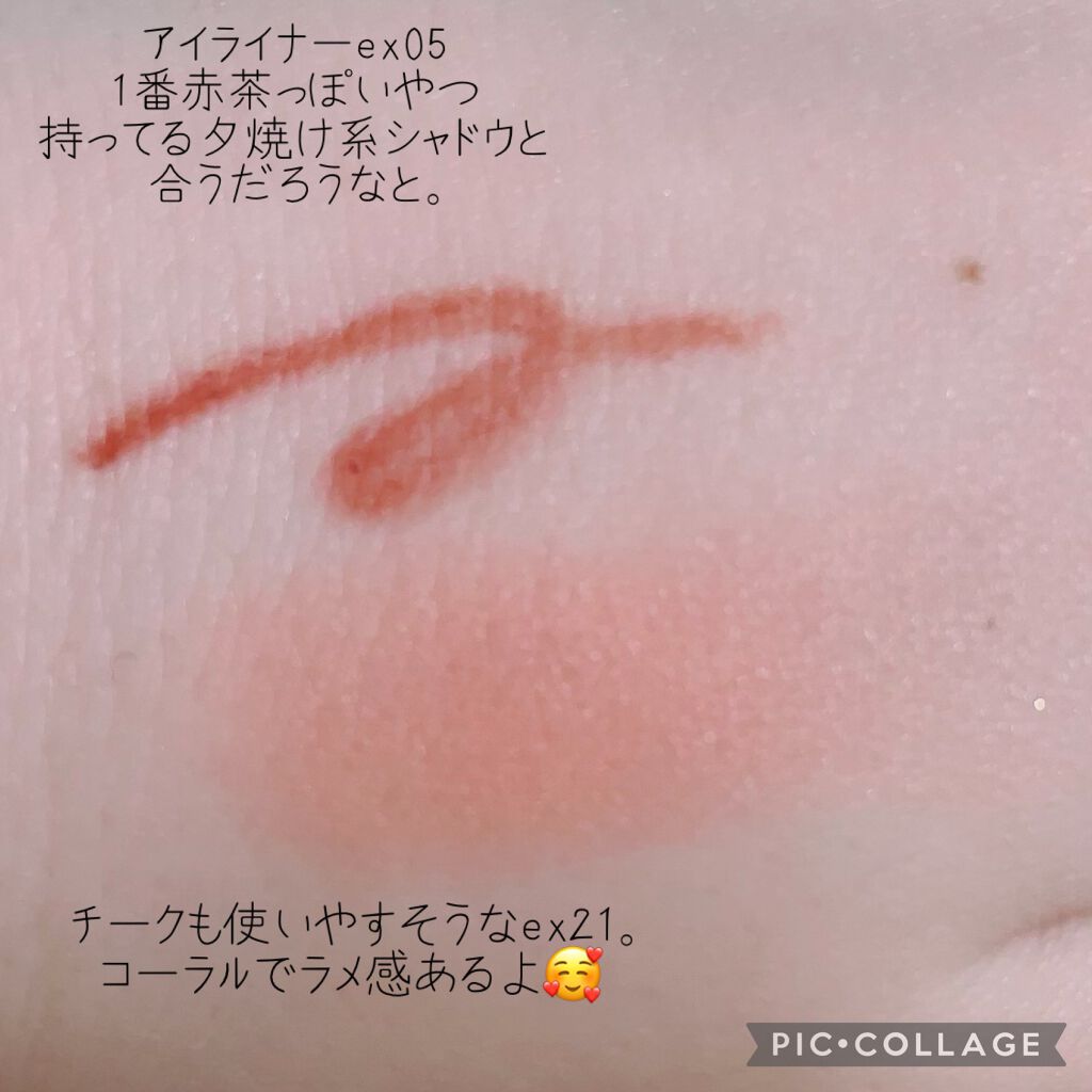 インジーニアス パウダーチークス N/RMK/パウダーチークを使ったクチコミ(2枚目)