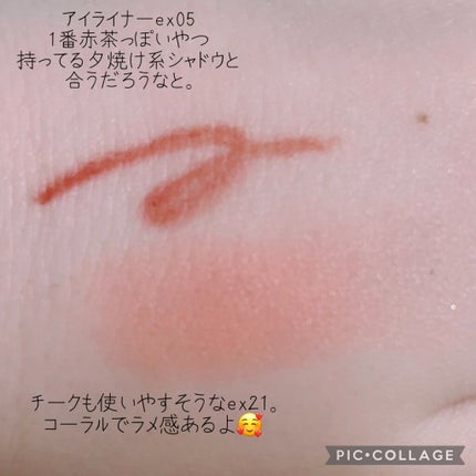 インジーニアス パウダーチークス N/RMK/パウダーチークを使ったクチコミ(2枚目)