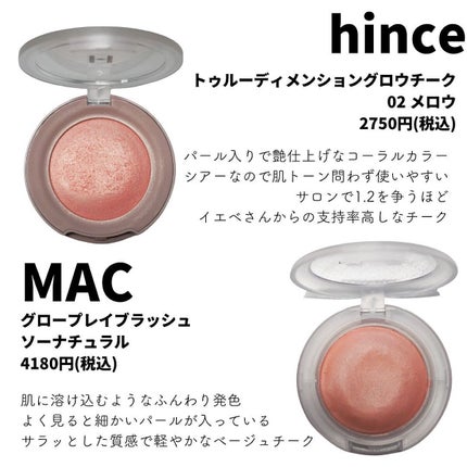 ディグニファイド リップス/Celvoke/口紅を使ったクチコミ(7枚目)