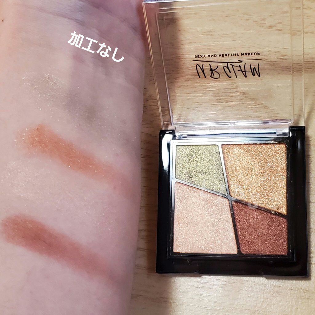 UR GLAM　VELVET EYE COLOR PALETTE/U R GLAM/アイシャドウパレットを使ったクチコミ（3枚目）