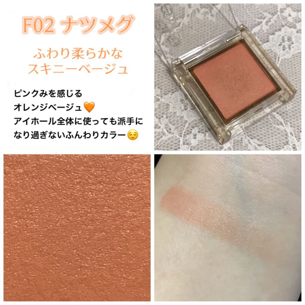 アイプランナー/excel/単色アイシャドウを使ったクチコミ（2枚目）