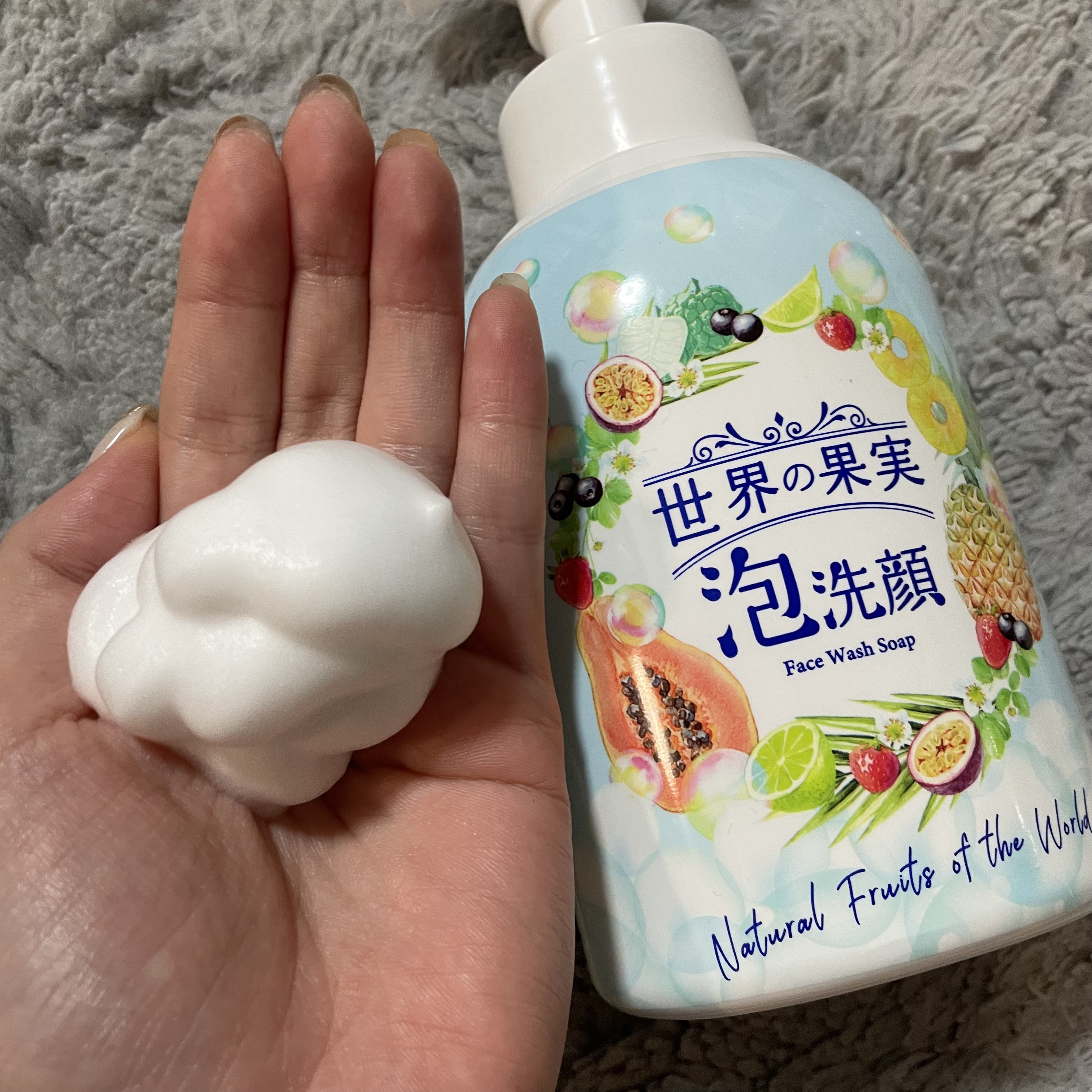 世界の果実 すっきり泡洗顔/世界の果実/泡洗顔を使ったクチコミ（2枚目）