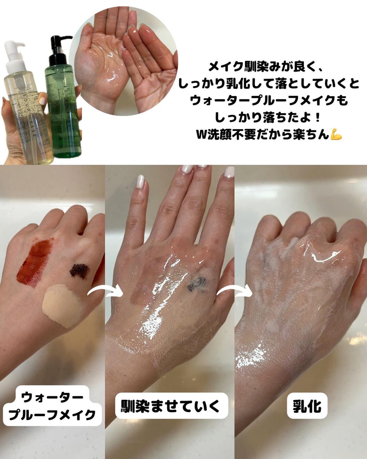 バリアグロウ クレンジングオイル /スプレーゼ /オイルクレンジングを使ったクチコミ(3枚目)