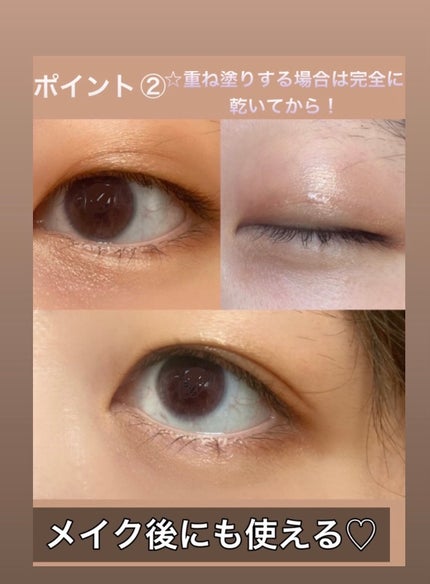 メザイク イージークリア 接着クリアタイプ/メザイク/二重まぶた用アイテムを使ったクチコミ(3枚目)