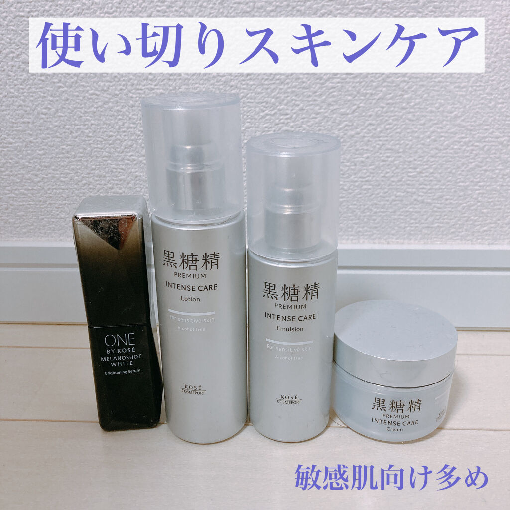 プレミアム インテンスケア エマルジョン/黒糖精/乳液を使ったクチコミ（1枚目）