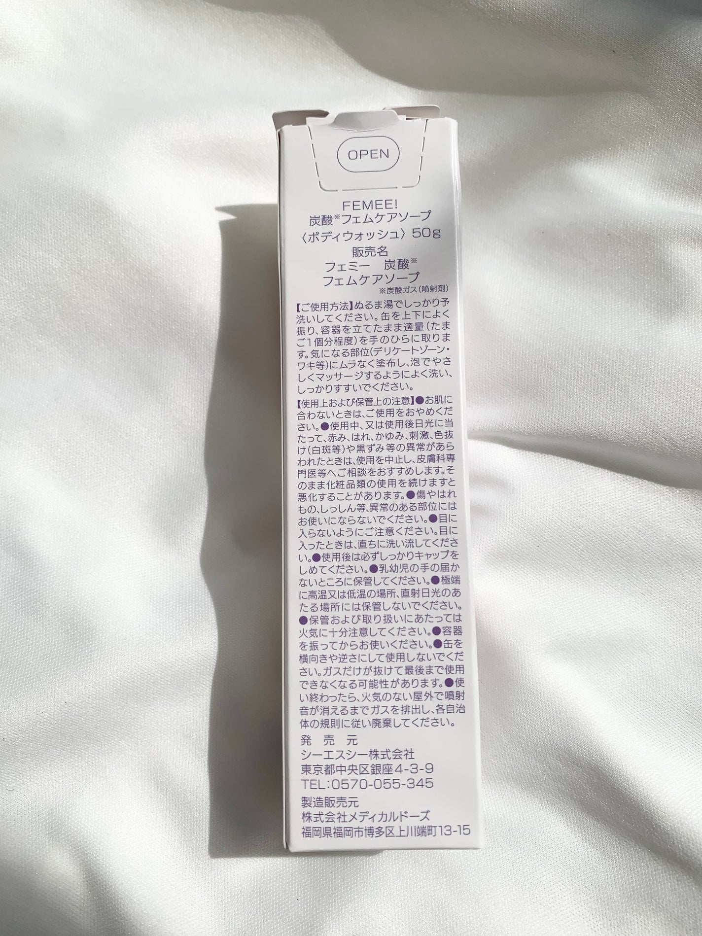 炭酸フェムケアソープ/FEMEE/デリケートゾーンケアを使ったクチコミ(6枚目)