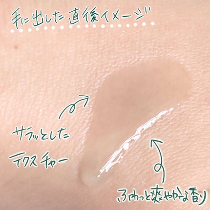 サプミーレ ボタニカルケアオイル AZ/Supmile/フェイスオイルを使ったクチコミ(4枚目)