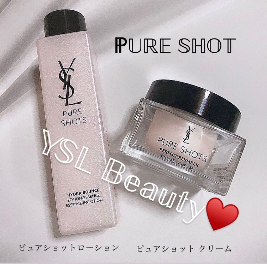 ピュアショット クリーム/YVES SAINT LAURENT BEAUTE/フェイスクリームを使ったクチコミ(1枚目)