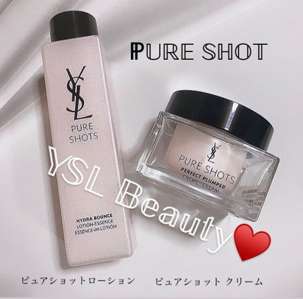 ピュアショット クリーム/YVES SAINT LAURENT BEAUTE/フェイスクリームを使ったクチコミ(1枚目)