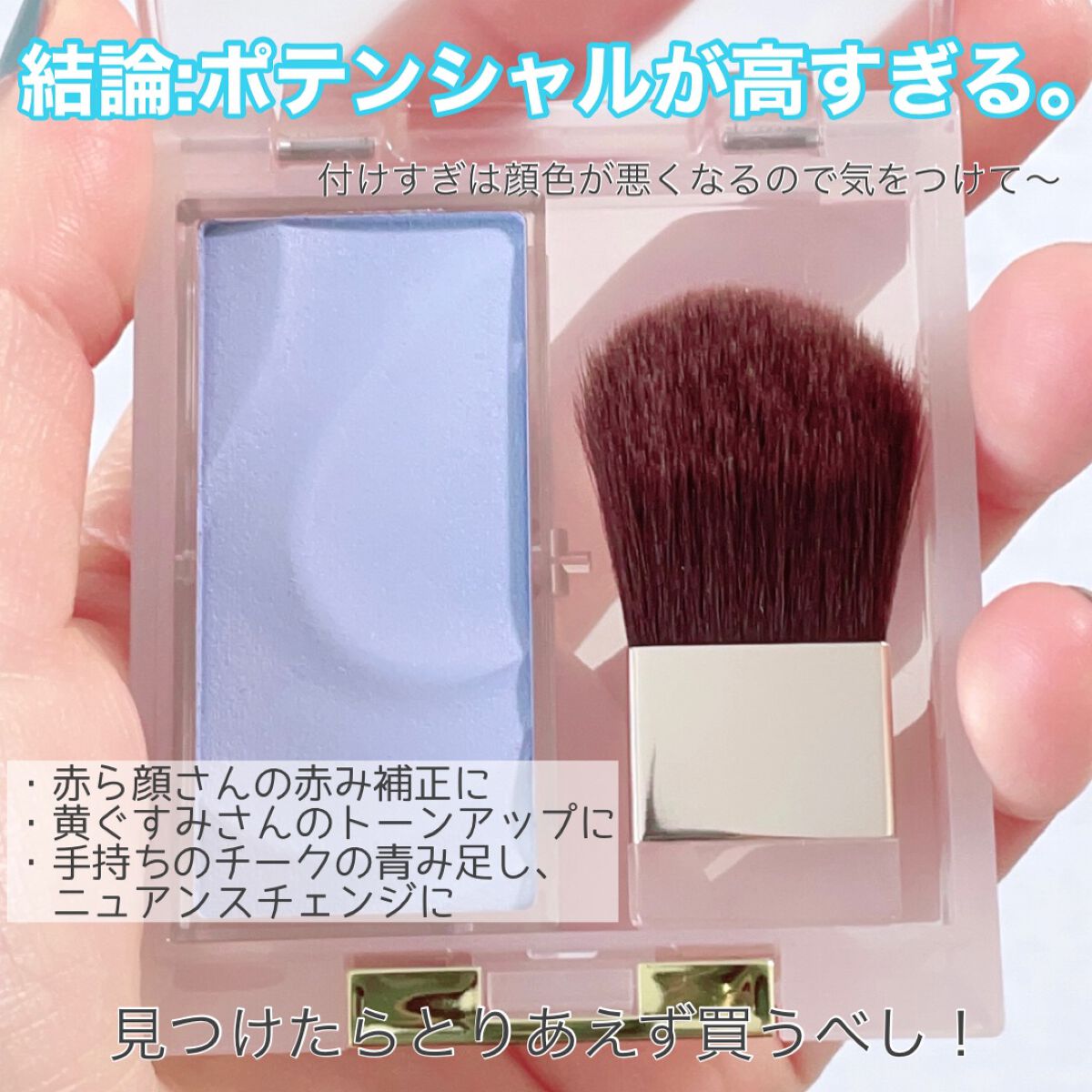 シームレストーン ブラッシュ/excel/パウダーチークを使ったクチコミ(5枚目)