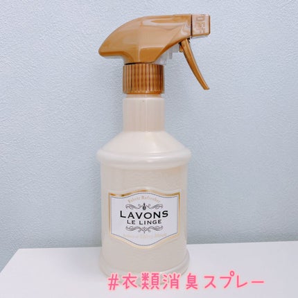 ファブリックミスト/ラボン/ファブリックミストを使ったクチコミ(1枚目)