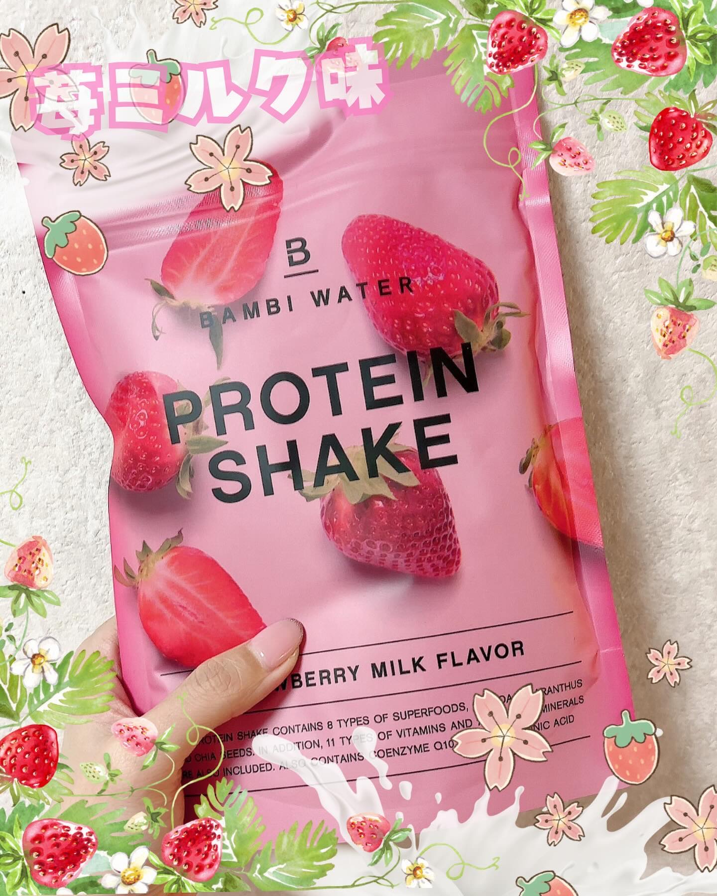 プロテインシェイク バナナ/BAMBI WATER/ソイプロテインを使ったクチコミ（1枚目）