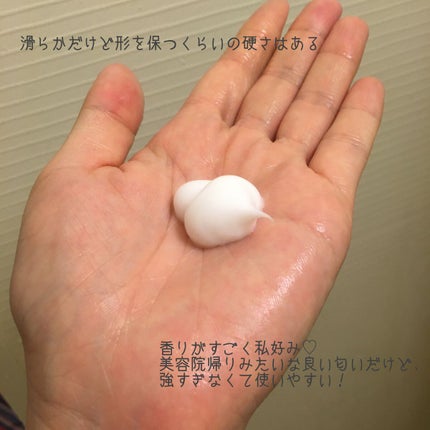 カラーコントロール ヘアパック/スティーブンノル ニューヨーク/ヘアマスク・ヘアパックを使ったクチコミ(3枚目)