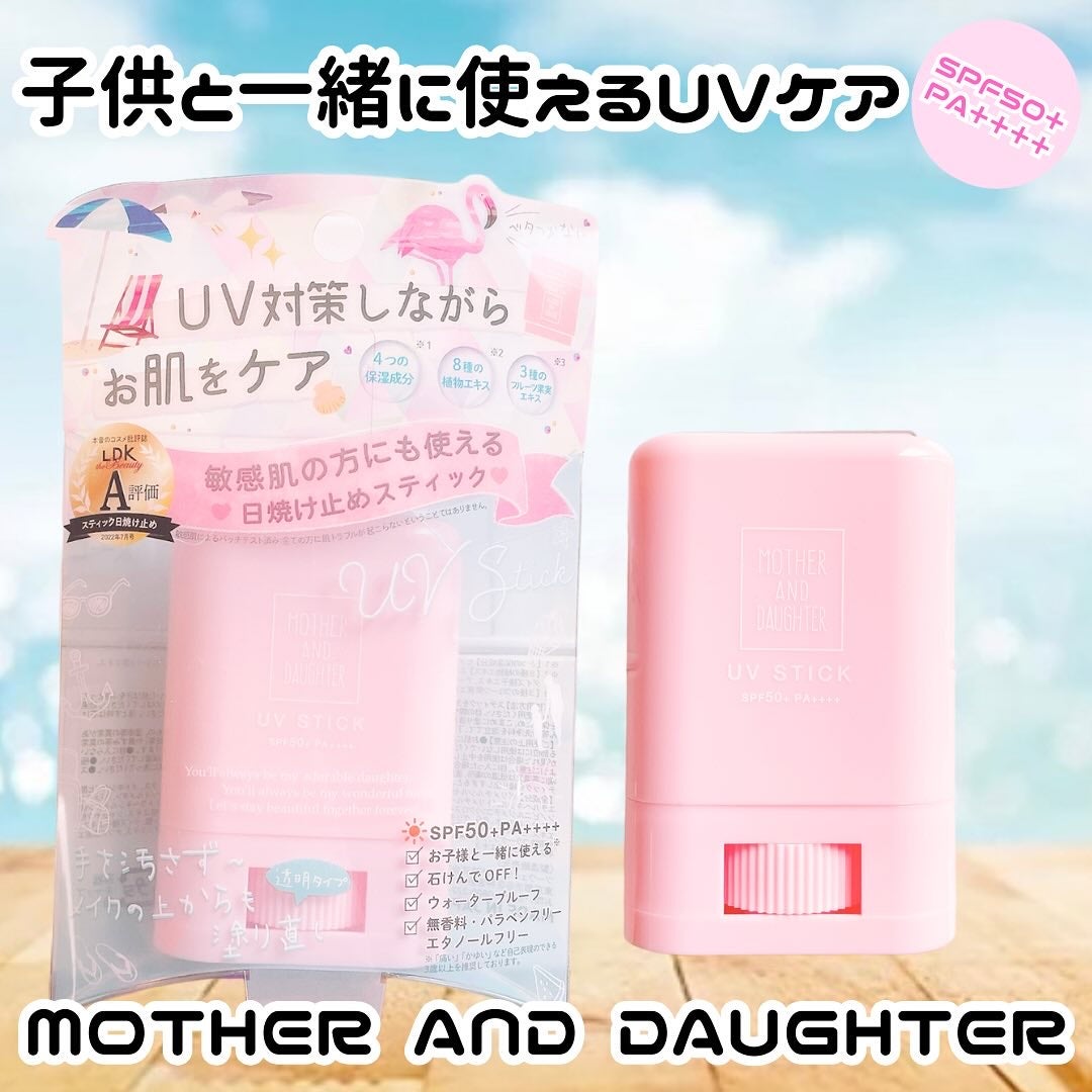 クリアUVスティック/Mother&Daughter/日焼け止めスティックを使ったクチコミ(1枚目)