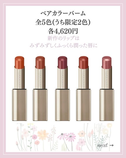 あいか on LIPS 「【🔖保存必須】こんにちは♡あいかです🐩🎀(@aika_biyo..」(6枚目)