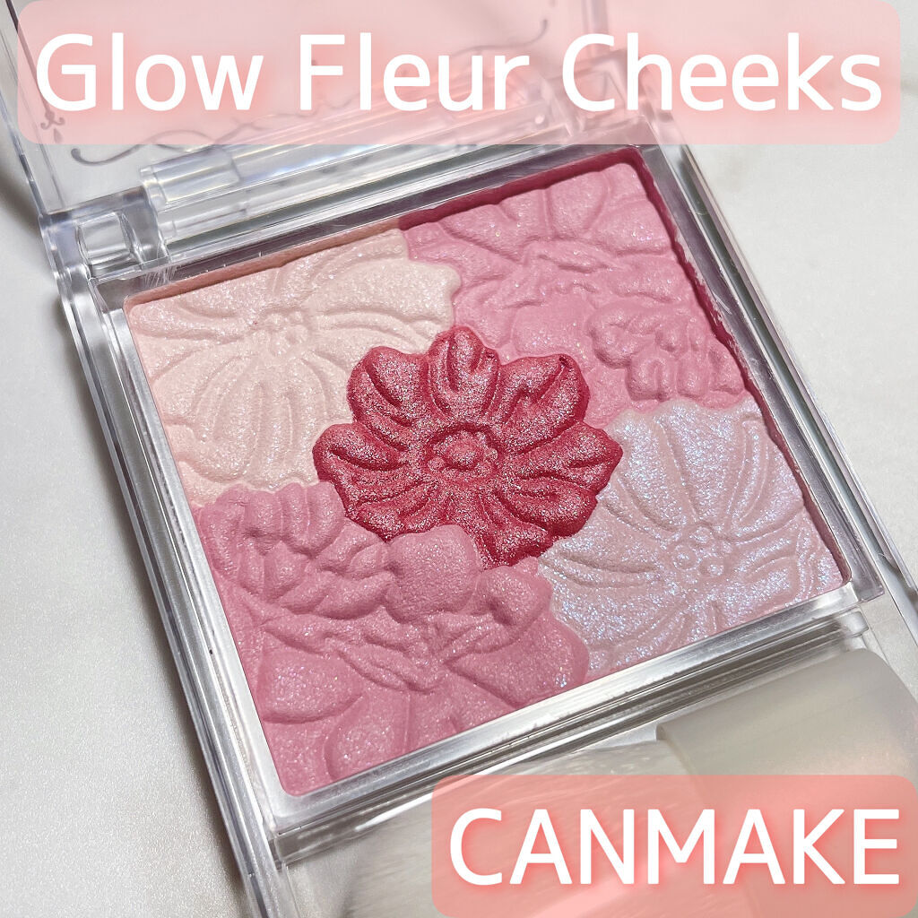 グロウフルールチークス/キャンメイク/パウダーチークを使ったクチコミ（1枚目）