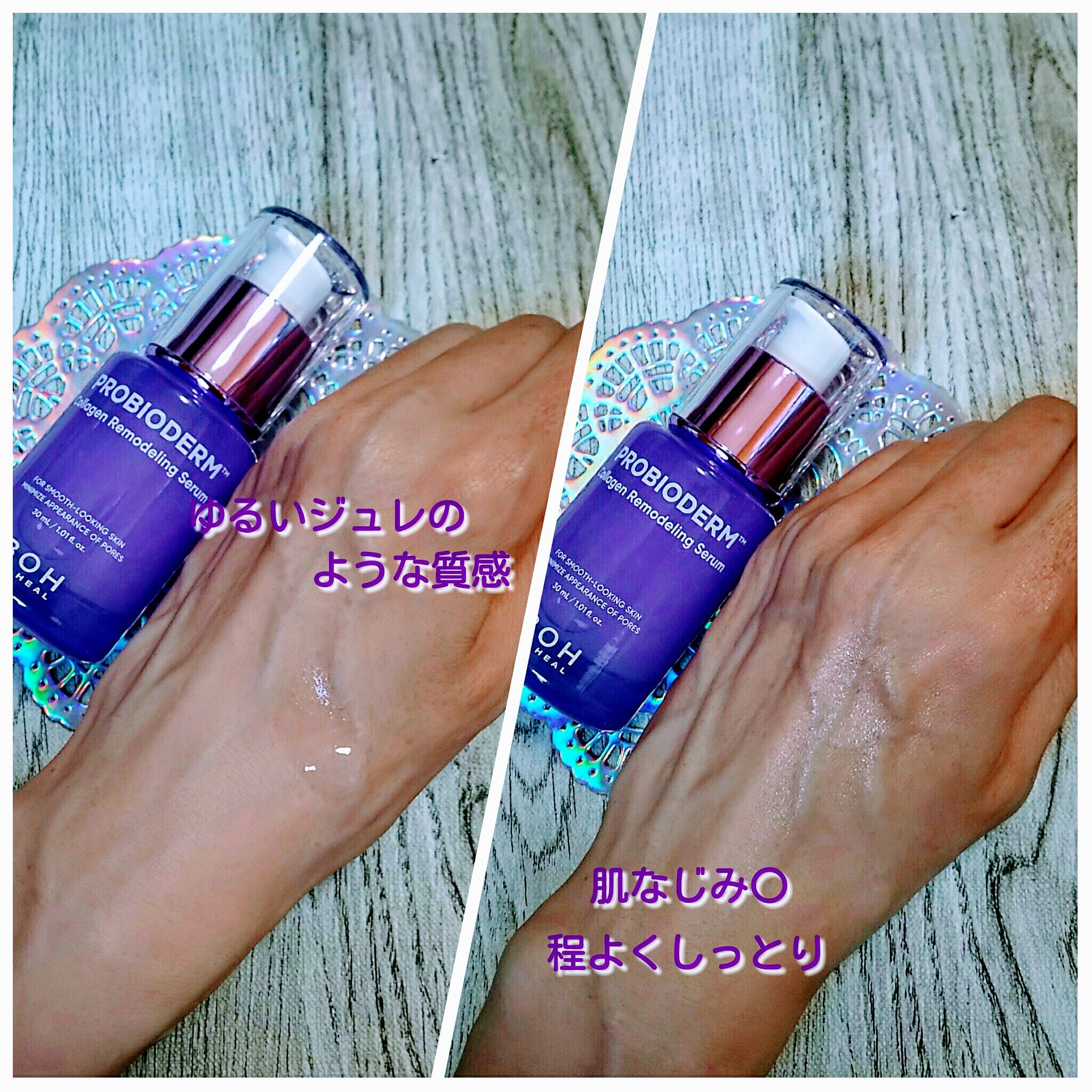 バイオヒールボ プロバイオダーム 3Dリフティングクリーム/BIOHEAL BOH/フェイスクリームを使ったクチコミ（3枚目）