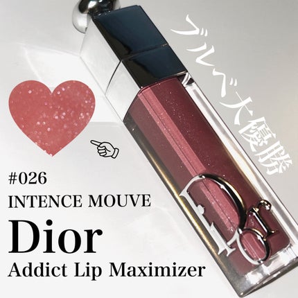 ディオール アディクト リップ マキシマイザー/Dior/リップグロスを使ったクチコミ(1枚目)