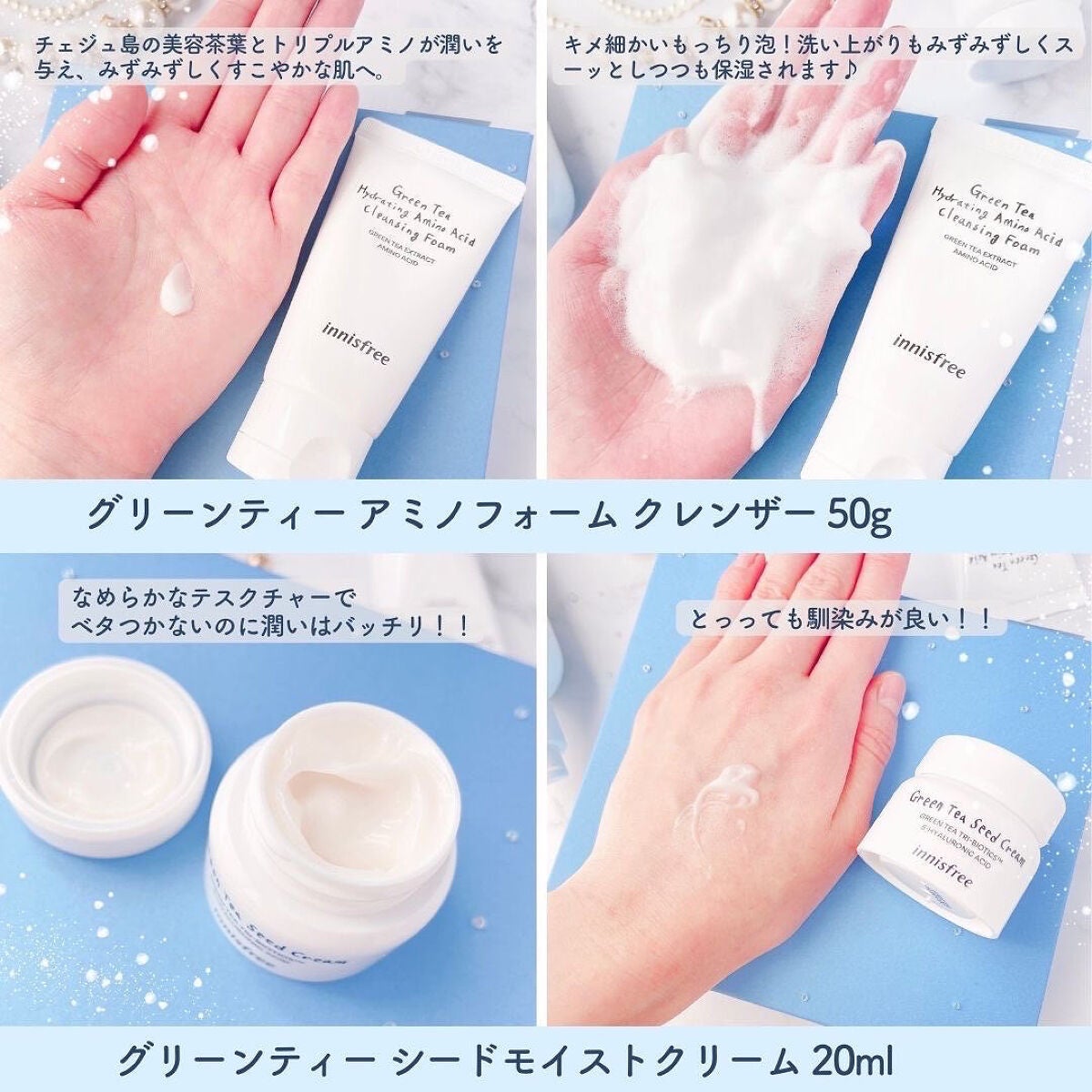 グリーンティー バランシングスキン/innisfree/化粧水を使ったクチコミ(5枚目)