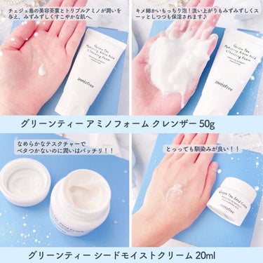 グリーンティー バランシングスキン/innisfree/化粧水を使ったクチコミ（5枚目）